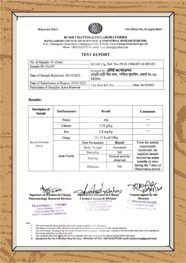 Brown-and-White-Blank-Frame-Paper-Document-3-min.jpg